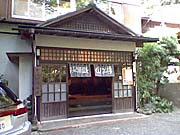 かぶと湯温泉