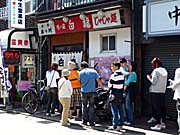 盛岡名物ジャじゃ麺　白龍