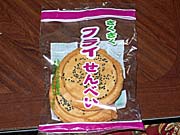 フライせんべい
