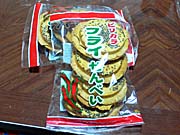 フライせんべい