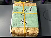 めのこ飯弁当