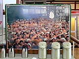 ＪＲ東日本のキャンペーンポスター。