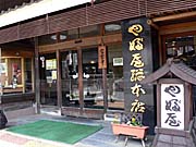 やぶ屋