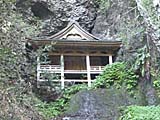 浮浪の滝
