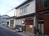 割烹七海の外観