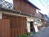 持田醤油店の外観
