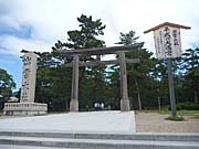 出雲大社鳥居前