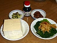 唐辛子もろみ、冷や奴、おひたし。