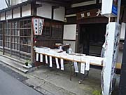 日曜朝市