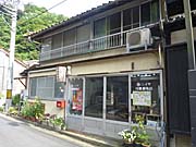 川畑鮮魚店外観