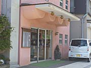 郷土料理の宿　温泉民宿川栄　入口
