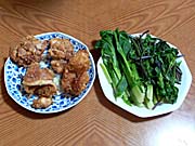 ユーリンチー:中華風唐揚げと山菜のおひたし