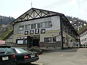 元湯夏油の外観