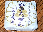 白あんぱん