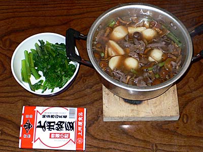山形名物芋煮となっとうごはん