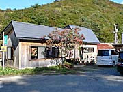 峠の茶屋その2 外観
