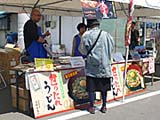 甘ったれうどんのテント