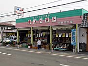赤いトマト外観
