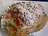 菓匠三全のクリームパイ