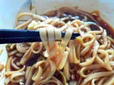 甘ったれうどんを混ぜたところ