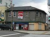 森駅前の柴田商店
