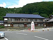 酸ヶ湯温泉の自炊部の建物
