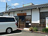 さくら屋