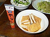 夕食のおかず：分厚い油揚げ