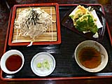天ざる