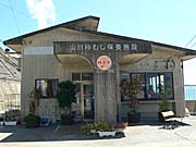 山川砂むし保養施設