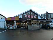 スーパーもくべえ