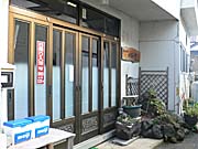 草津温泉自炊の宿はなみづき