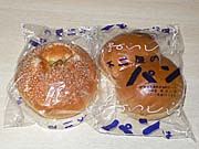ふじやベーカリーのみそパンとクルミパン
