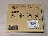 六合納豆