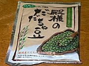 殿様のだだちゃ豆