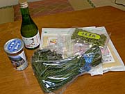 山菜やうち豆など