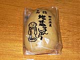地蔵饅頭
