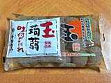 玉こんにゃく