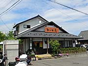 胡々里庵