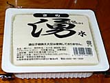 富士吉田近郊の豆腐