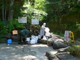 お水取り場