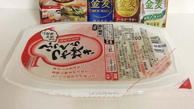 テーブルマークのご飯