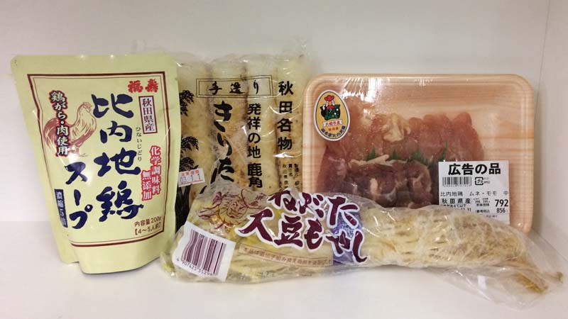 比内地鶏のきりたんぽ鍋と長もやしの材料