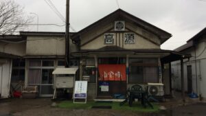 花巻　高源　白金豚　お店の外観