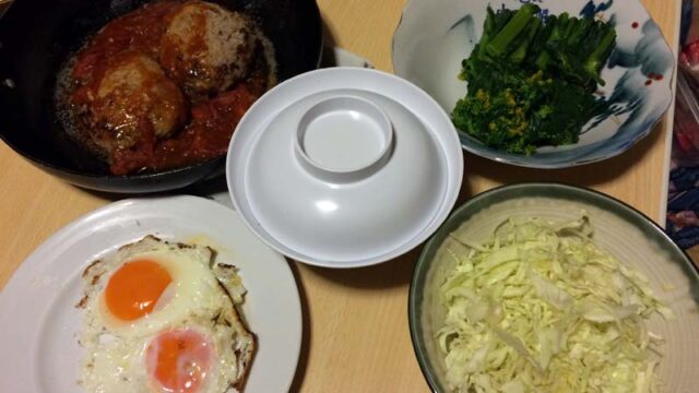 短角牛と白金豚のハンバーグ定食
