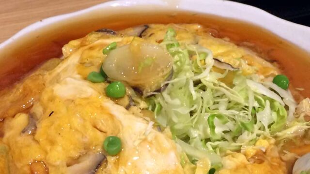 かに玉のアップ キャベツで底上げ