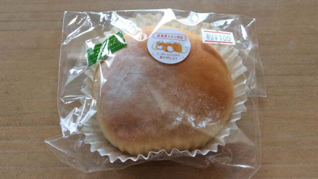 母ちゃんハウスだあすこのパン屋のクリームパン