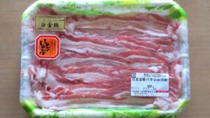花巻産白金豚バラ肉