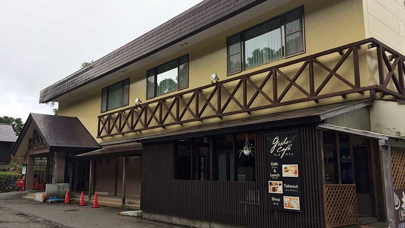 後生掛温泉カフェとフロント前