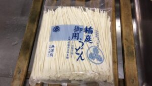 稲庭うどん